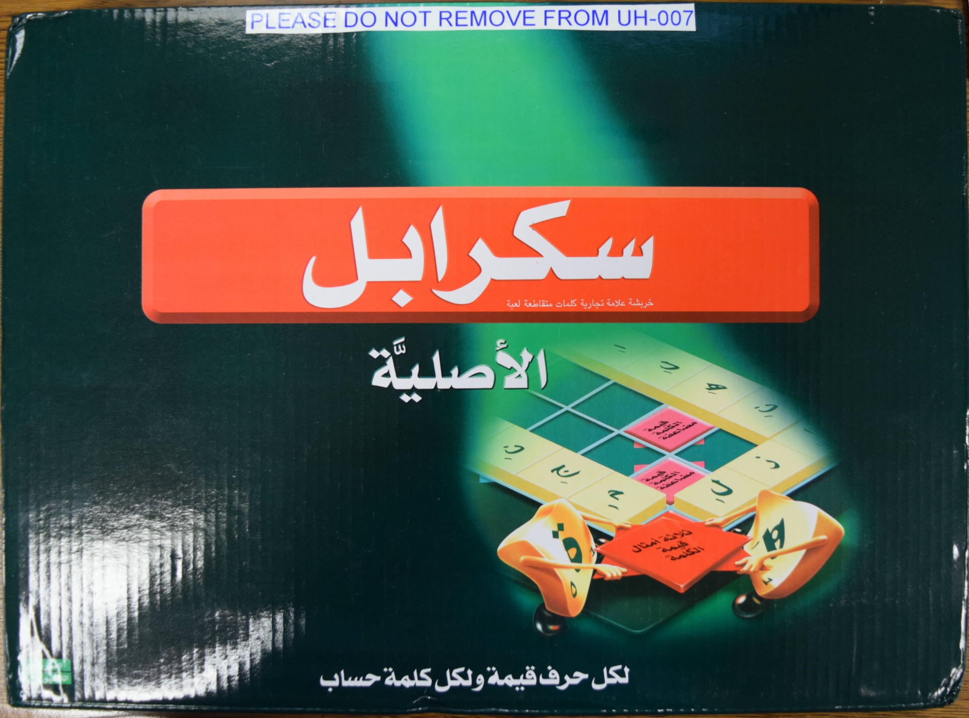 Arabic Scrabble