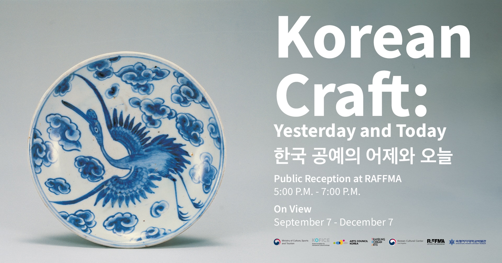 Korean Craft: Yesterday and Today Public Preview