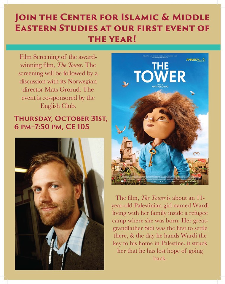  CIMES Film Screening & Discussion of The Tower